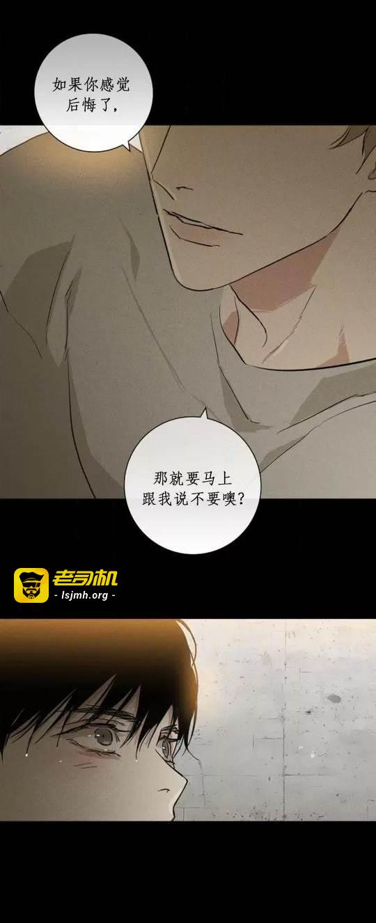 第75话 第 49 页