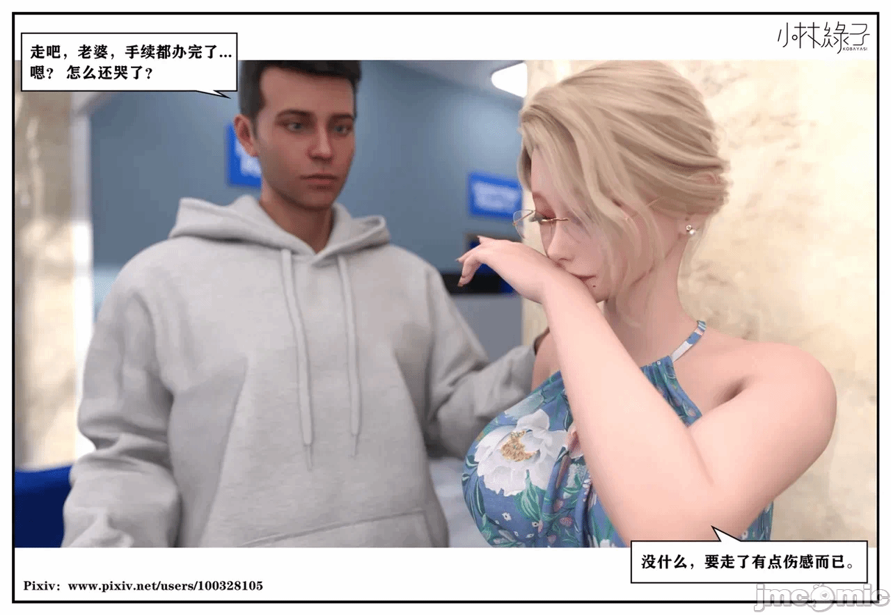 第一话 第 1457 页
