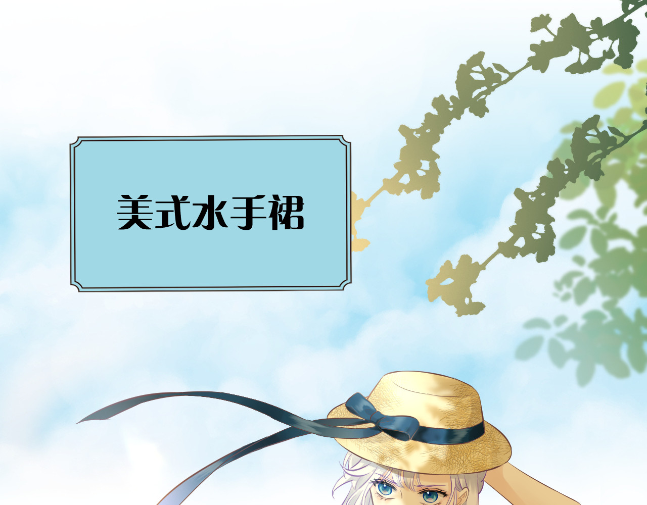 特辑！——百变珍珠 第 13 页