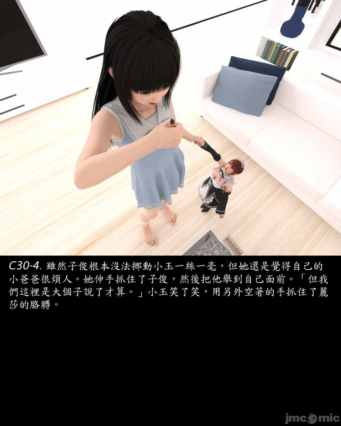 [Harafung] Kides diarie ch 19...32 第一话 - 176