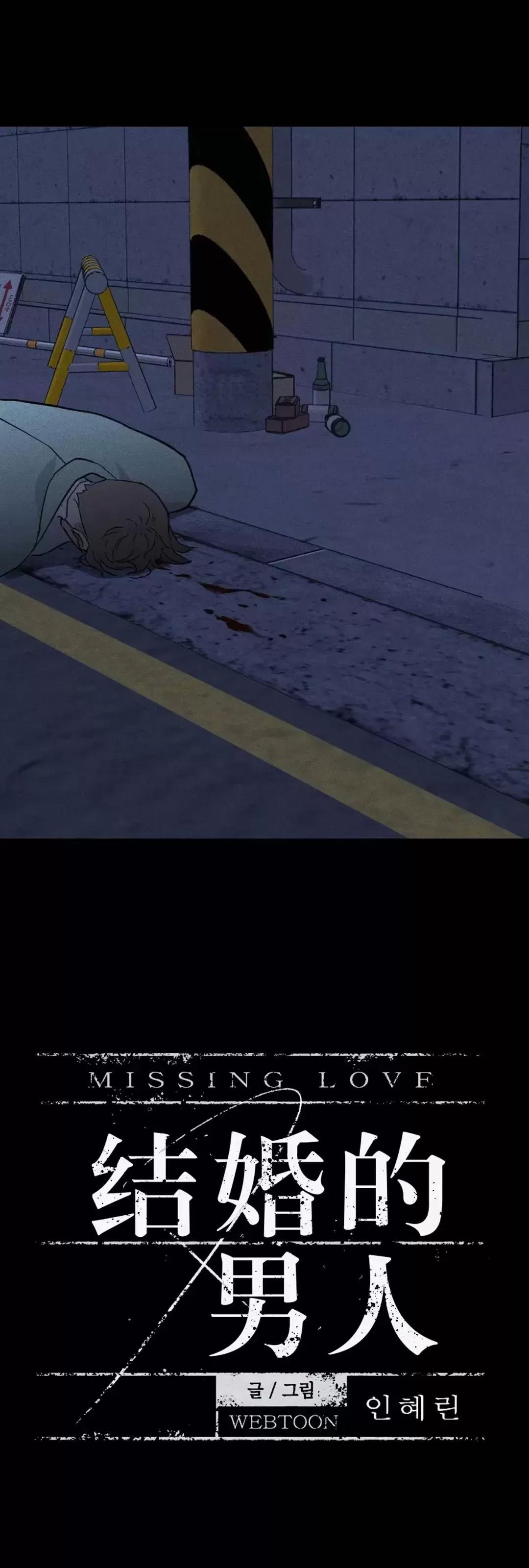 第45话 第 22 页