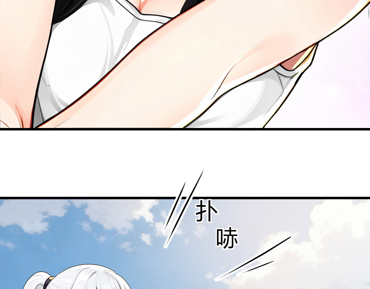 隔世明神通太拉风 第 36 页