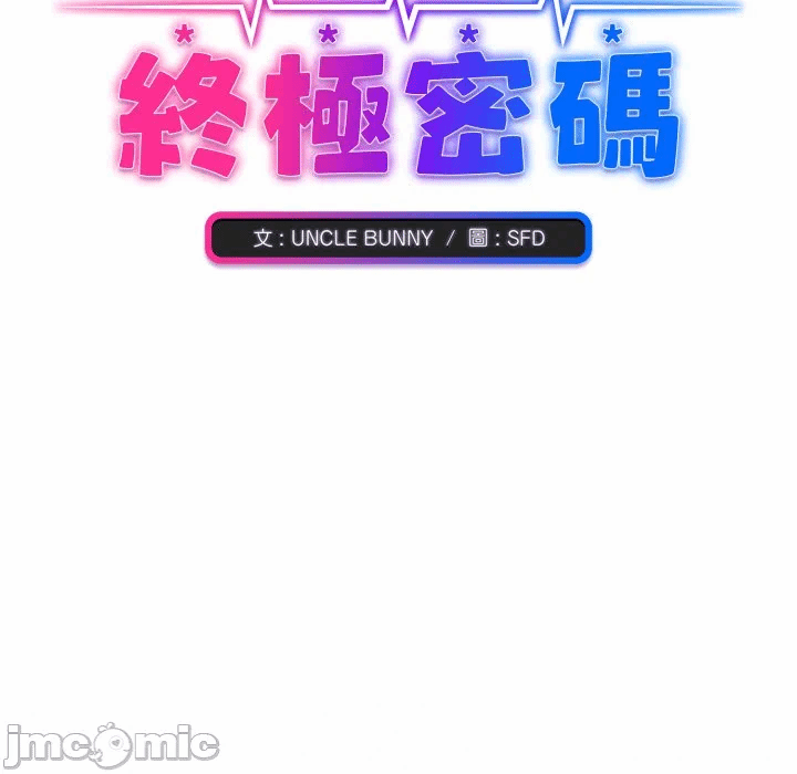 第5话5 第 12 页