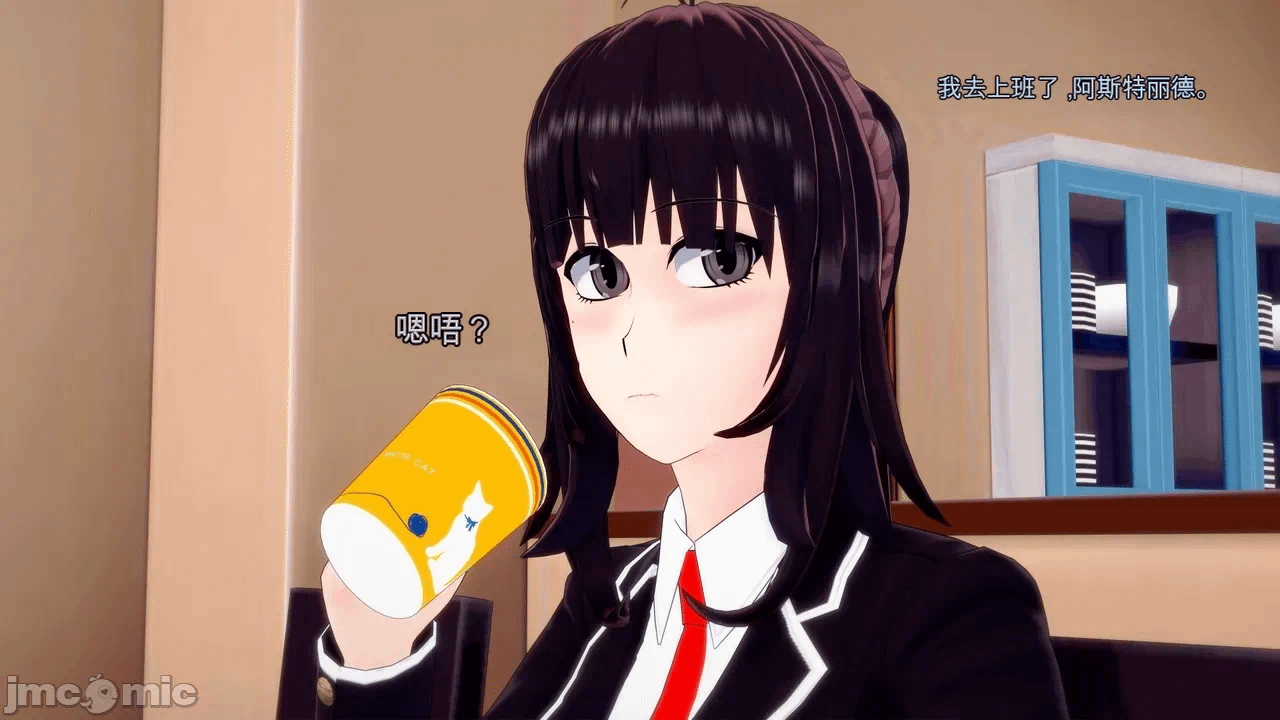 第一话 第 14 页