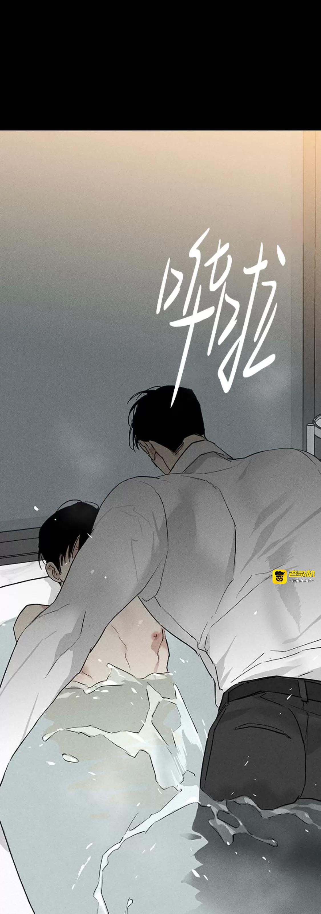 第53话 第 37 页