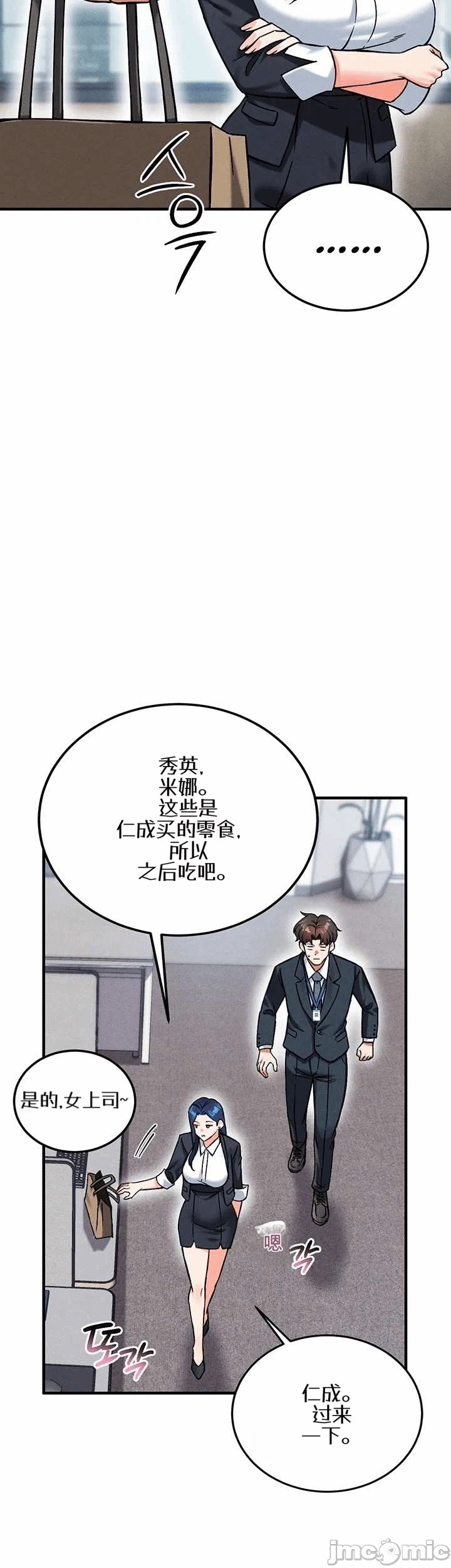 第22话22 第 24 页