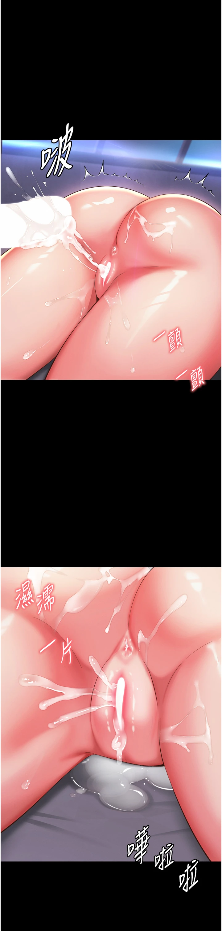 第11话 - 故意内射惹妈妈生气 第 38 页
