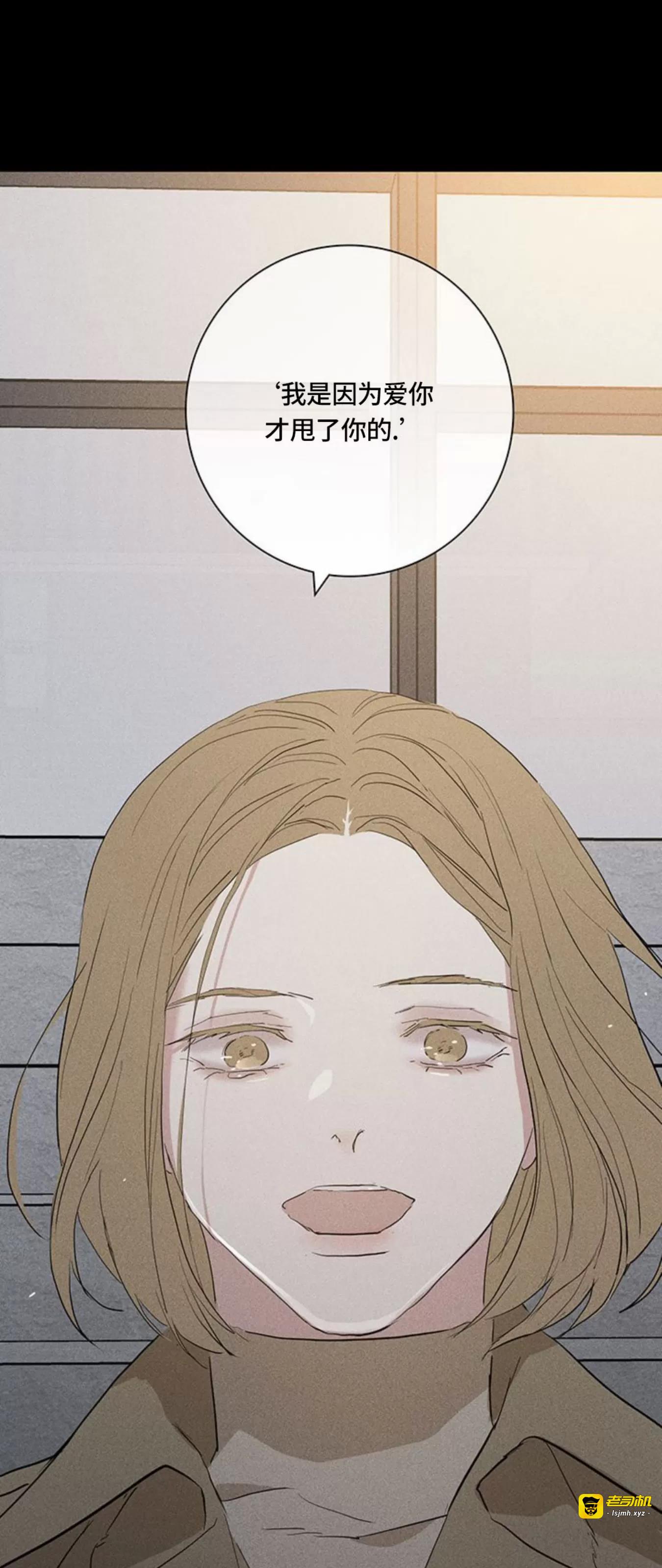 第60话 第 75 页