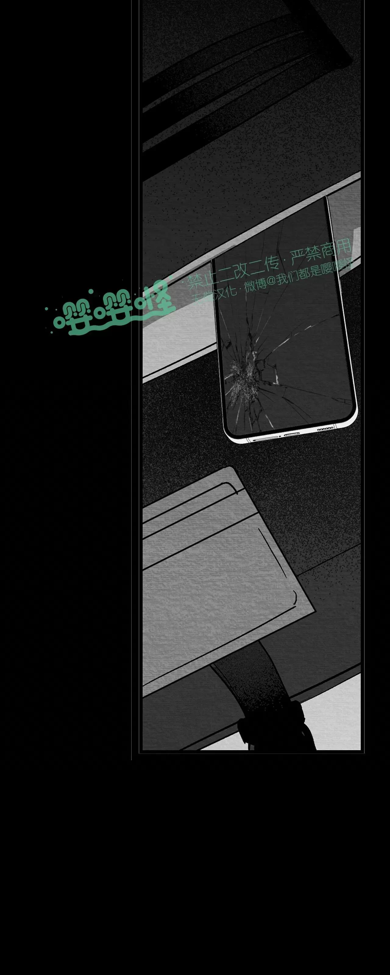 第13话 第 42 页