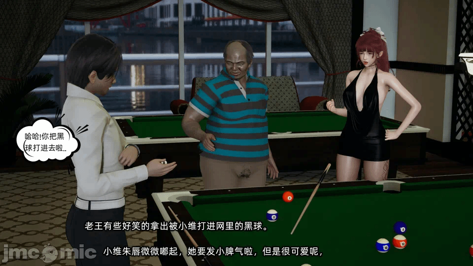 [不爱我就拉倒] 我的迟钝女友小维 15 第一话 - 144