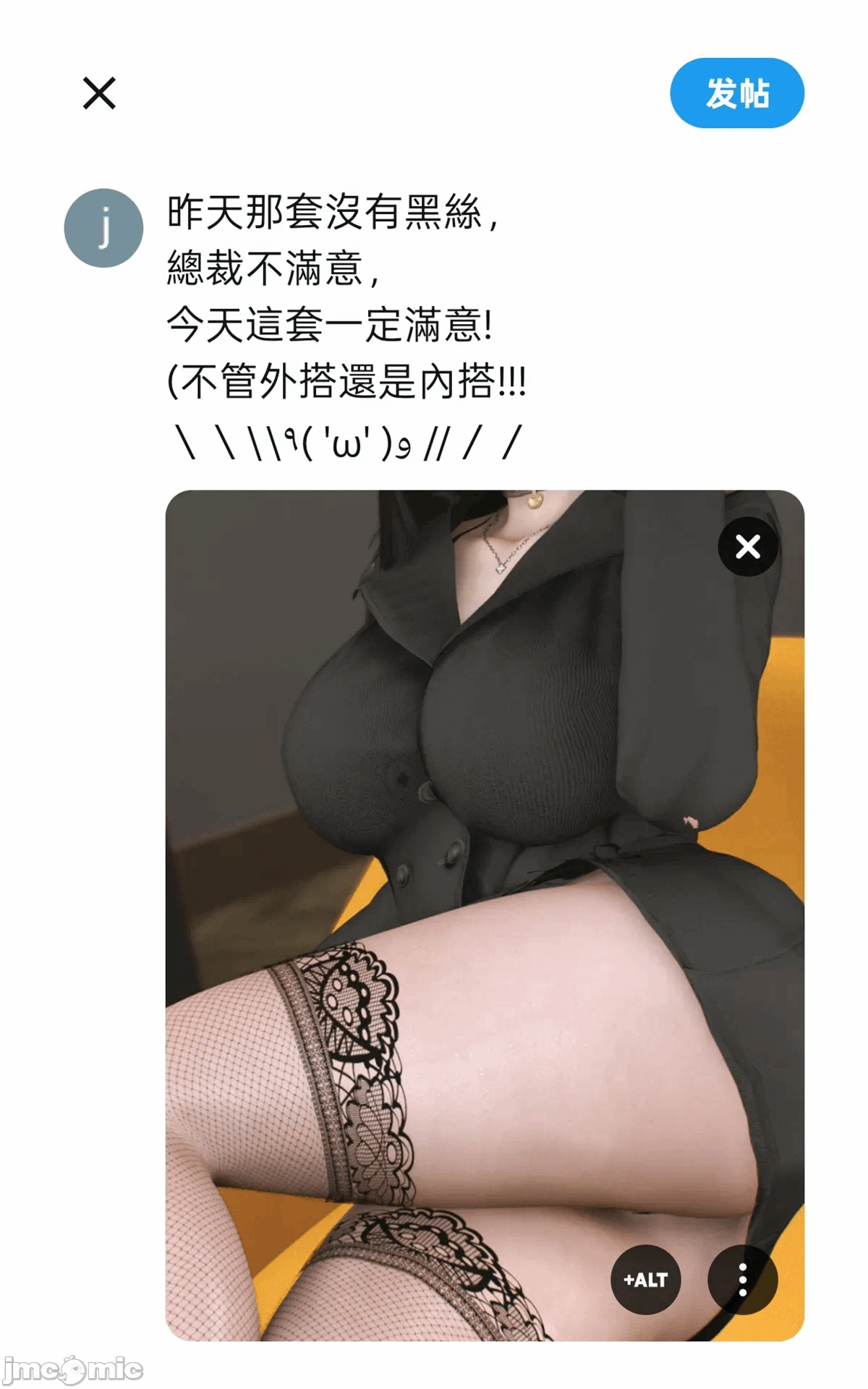 [3D] 痴女秘书 第一话 - 2