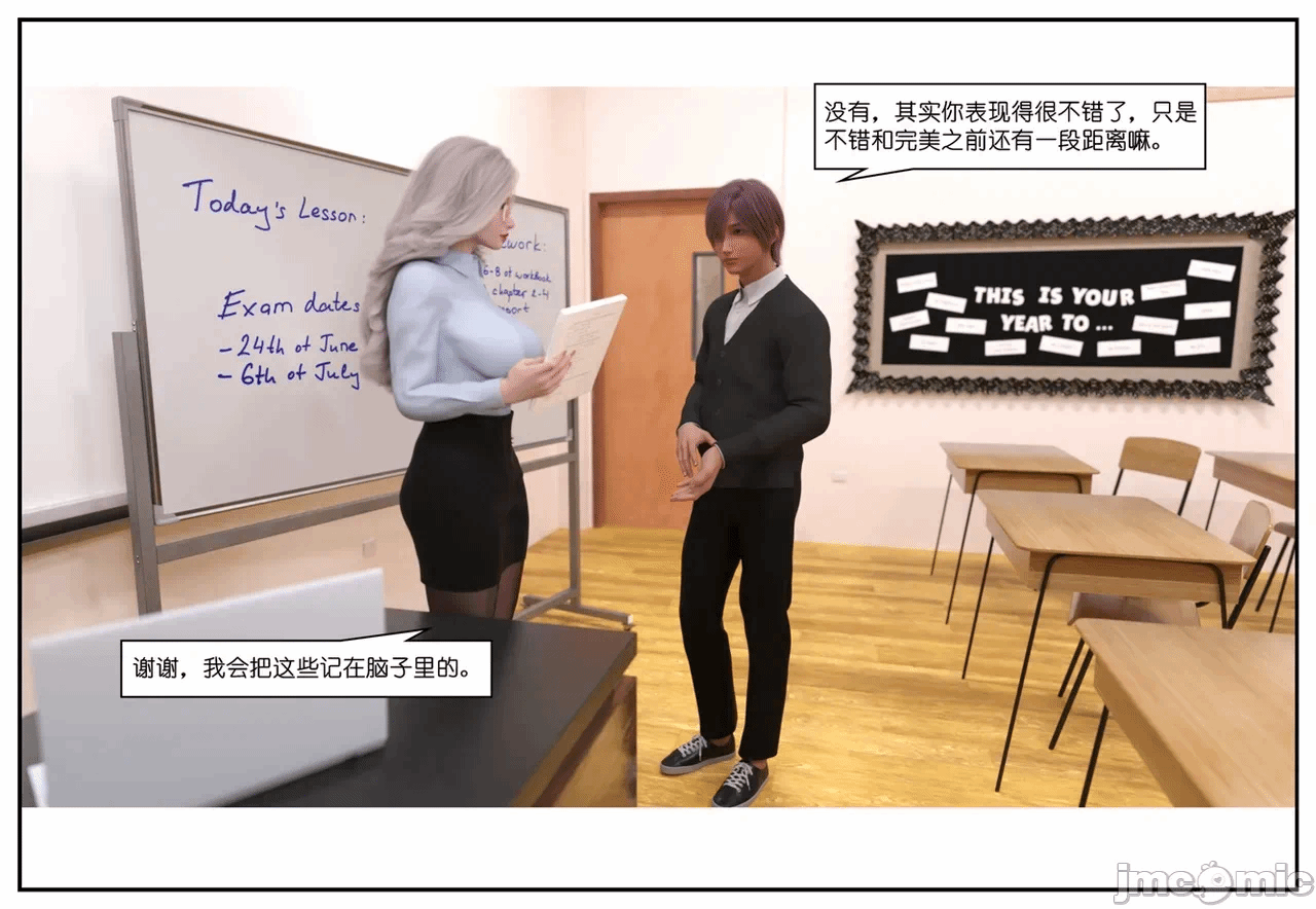 第一话 第 202 页