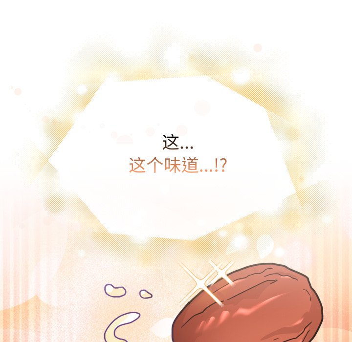 第6话 第 106 页