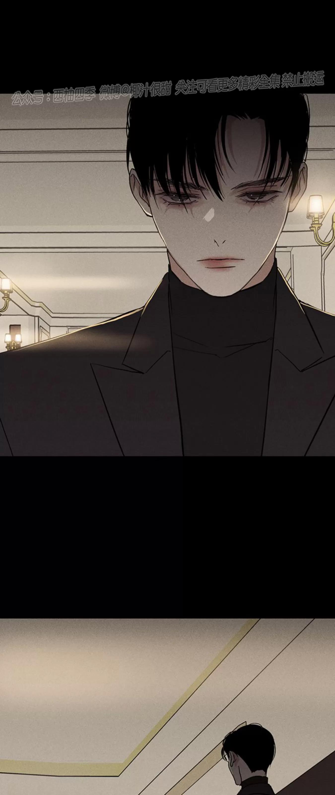 第56话 第 106 页