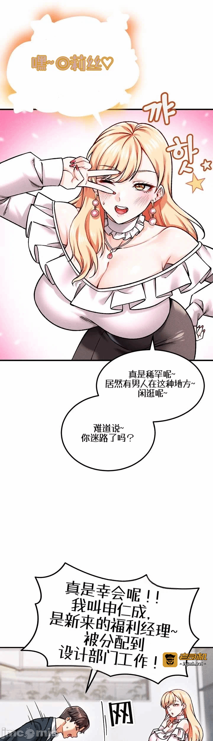 第4话4 第 7 页