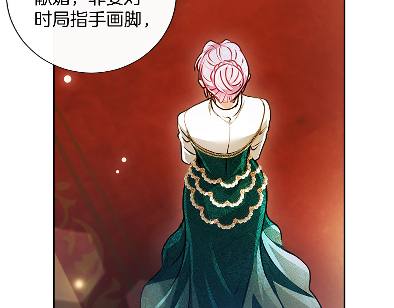 第85话 再会 第 60 页