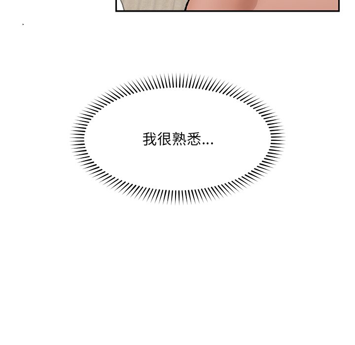 第54话 第 136 页