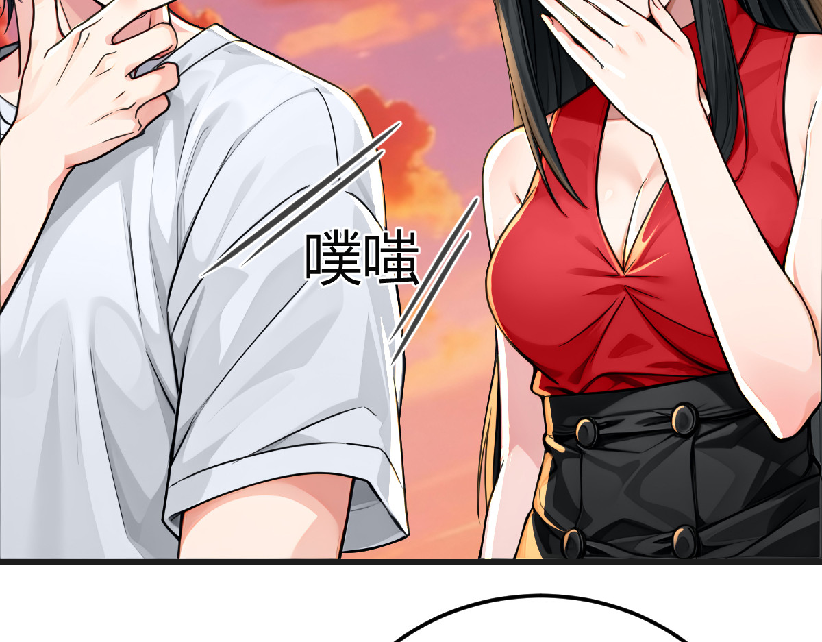 开party啦！ 第 110 页