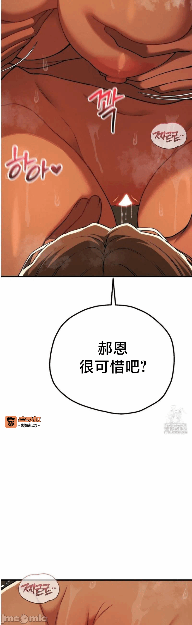 第28话28 第 9 页