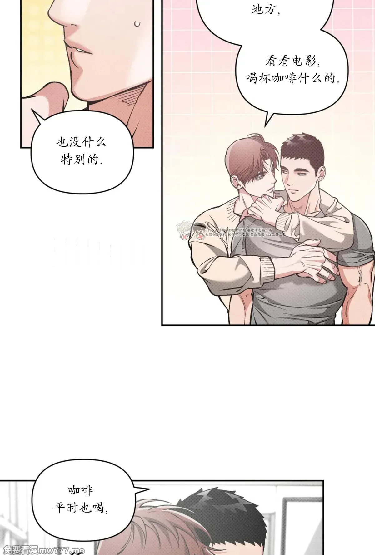 第107话 第 22 页