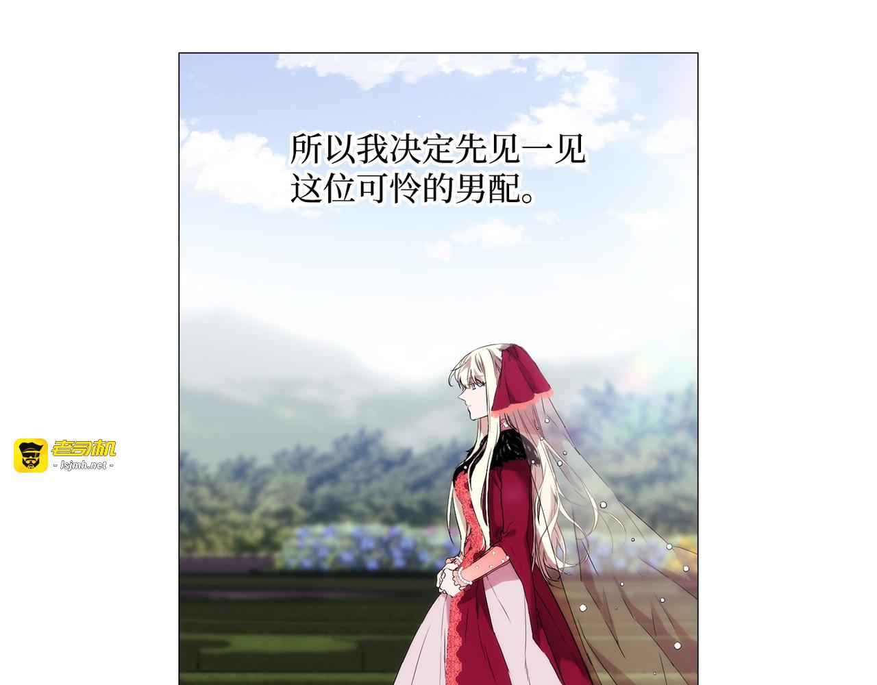第 7话 第 125 页