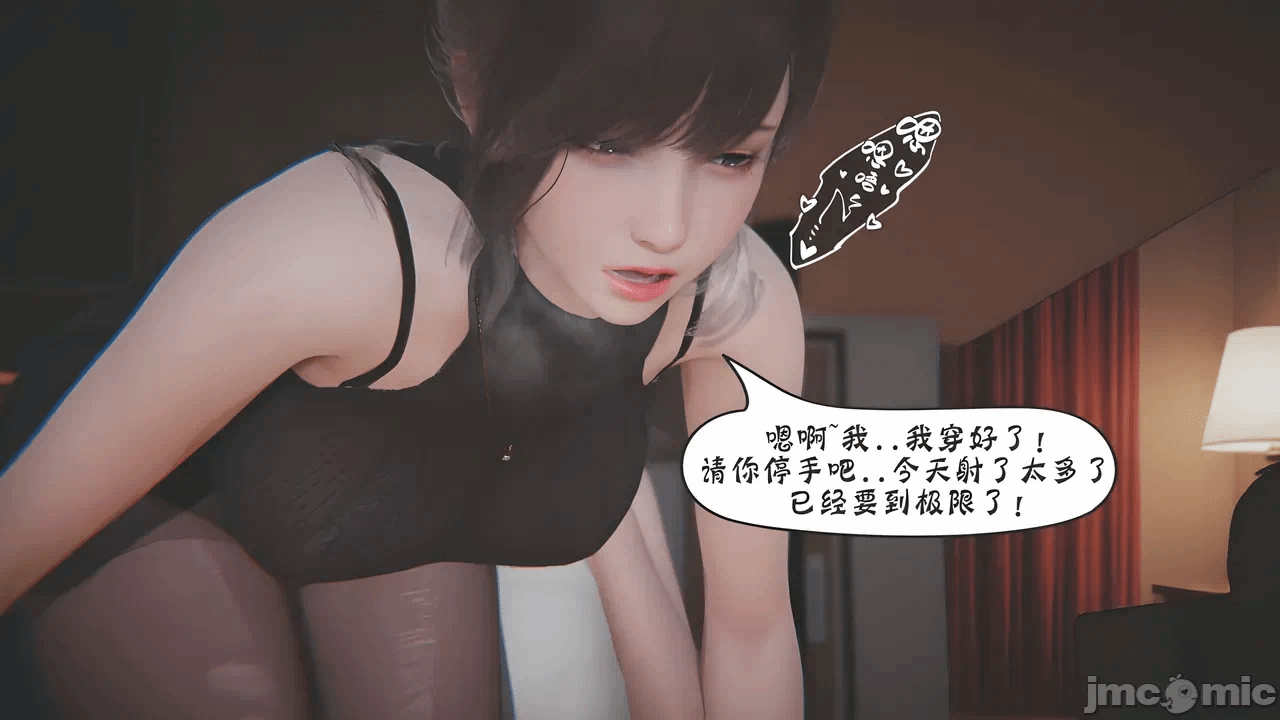 [BQJ] 诡异服装店05 第一话 - 51