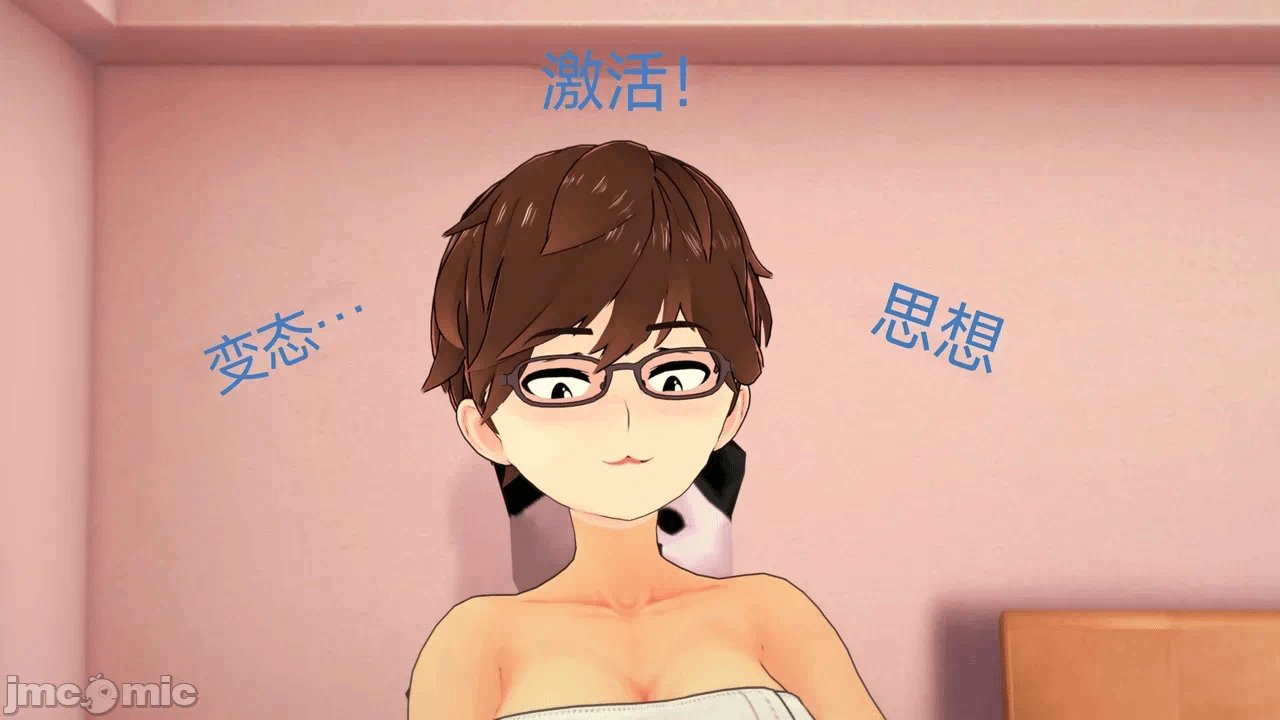 [Myra] A NEETs Life Unraveled 01-05 第一话 - 204