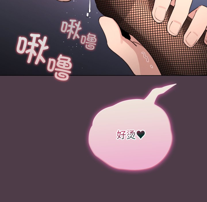第49话 第 90 页