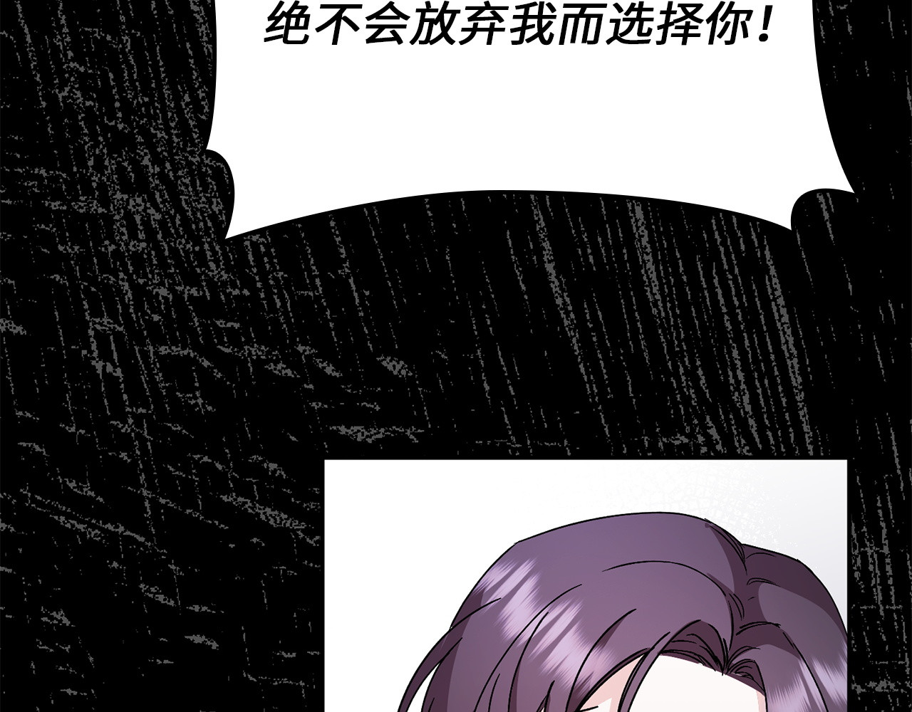 第18话 千金被羞辱 第 126 页