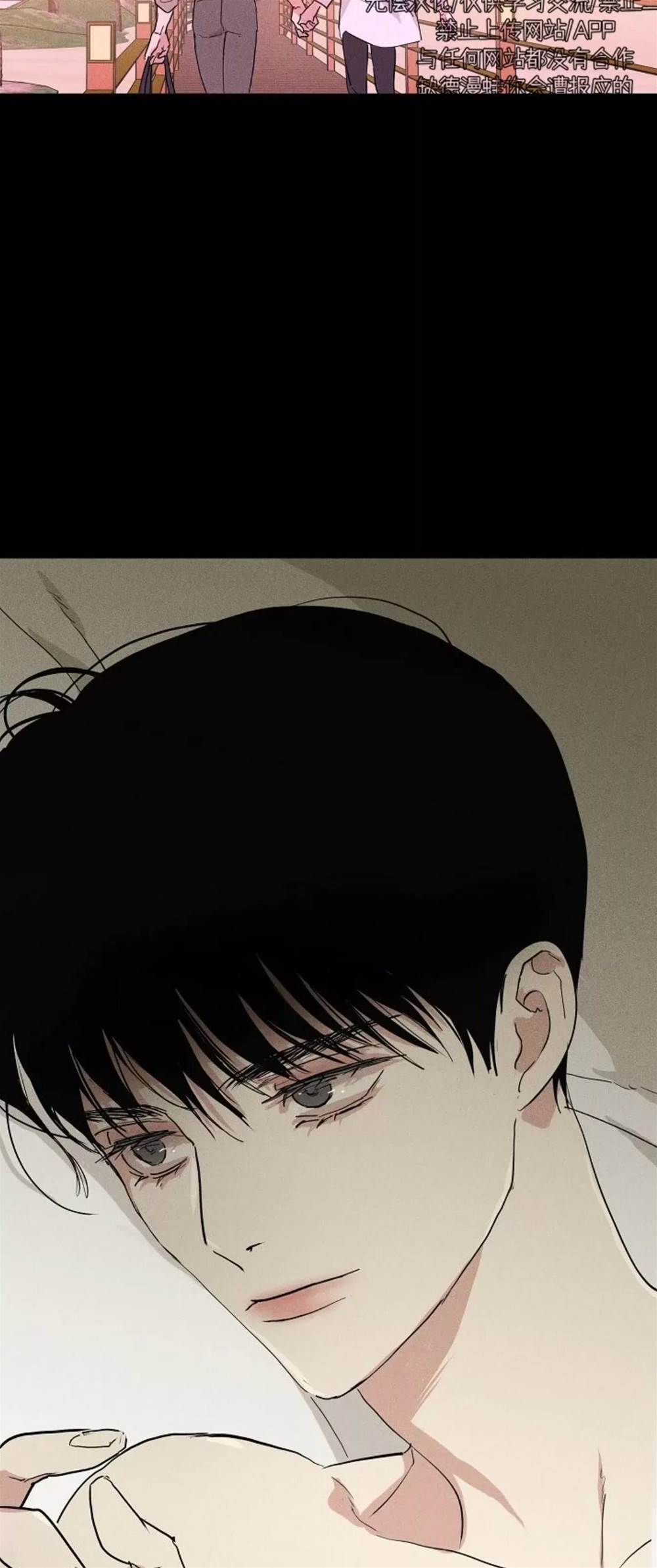 第76话 第 16 页