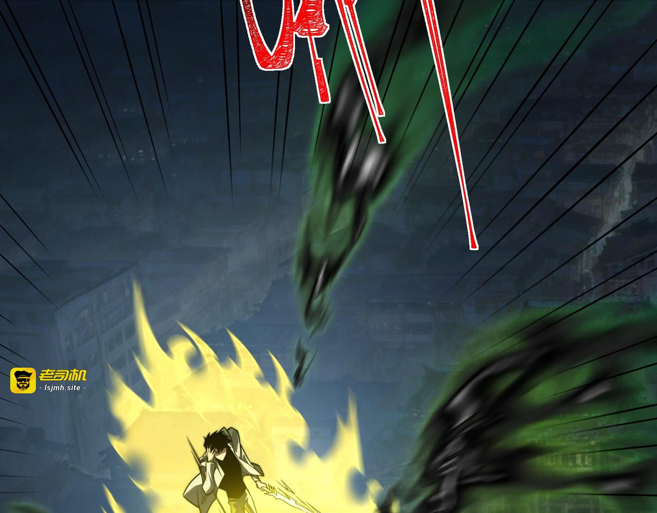 第54话：死亡，既定结局 第 39 页