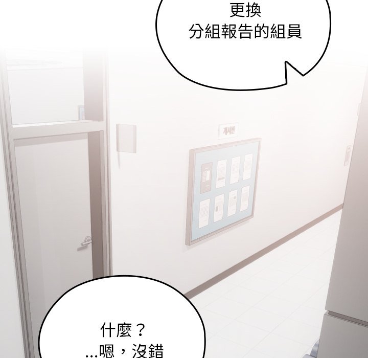 第18话 第 112 页