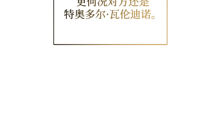 第8话 第 305 页