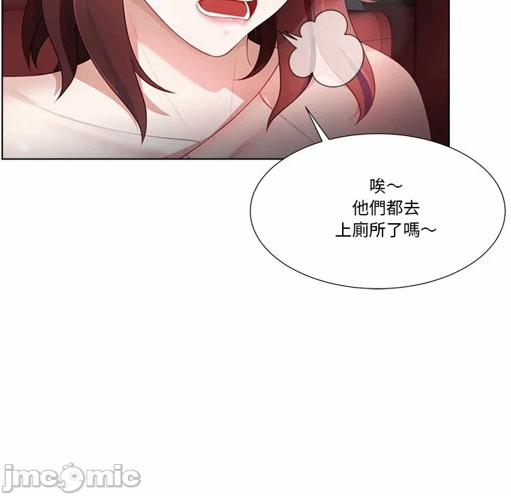 第7话第7话 第 82 页