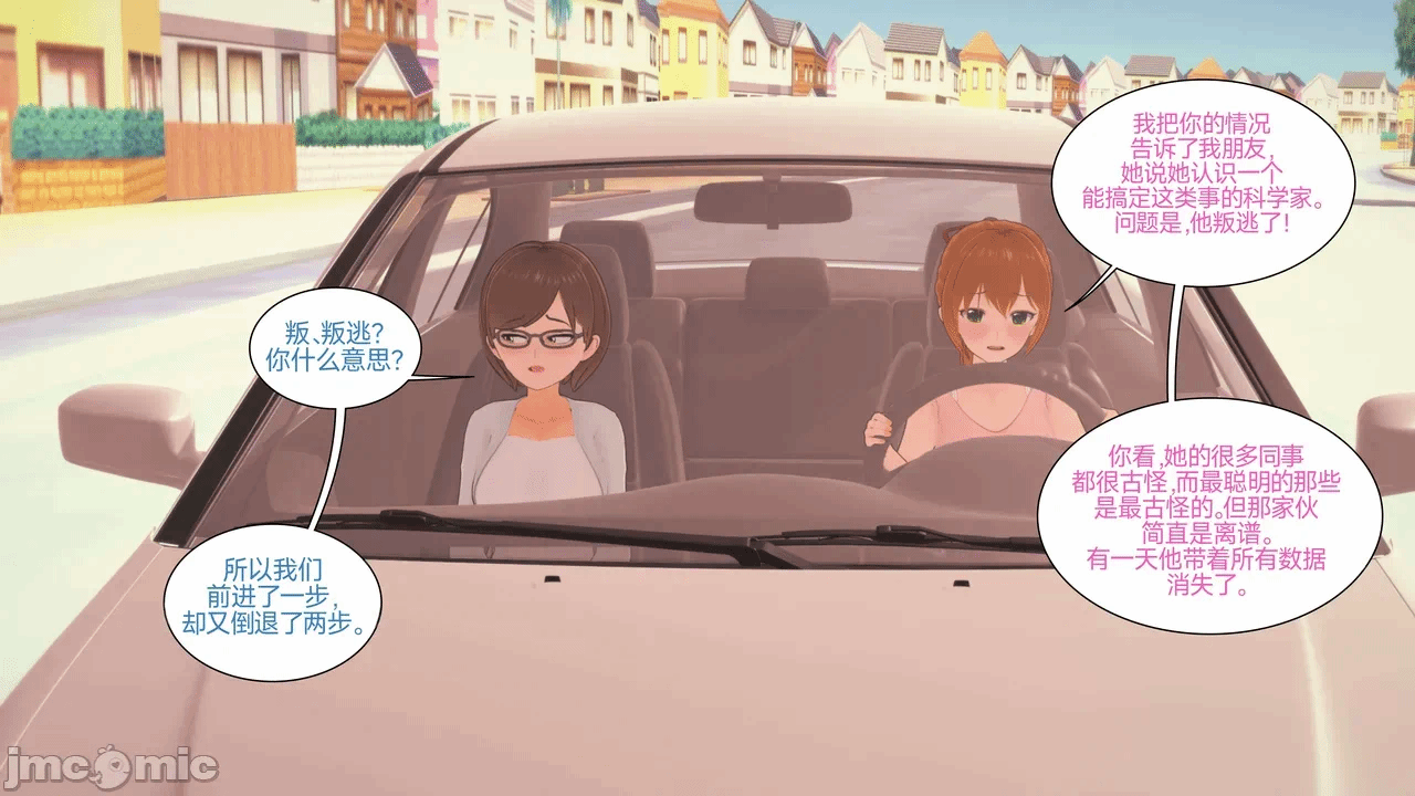 [Myra] A NEETs Life Unraveled 01-05 第一话 - 265