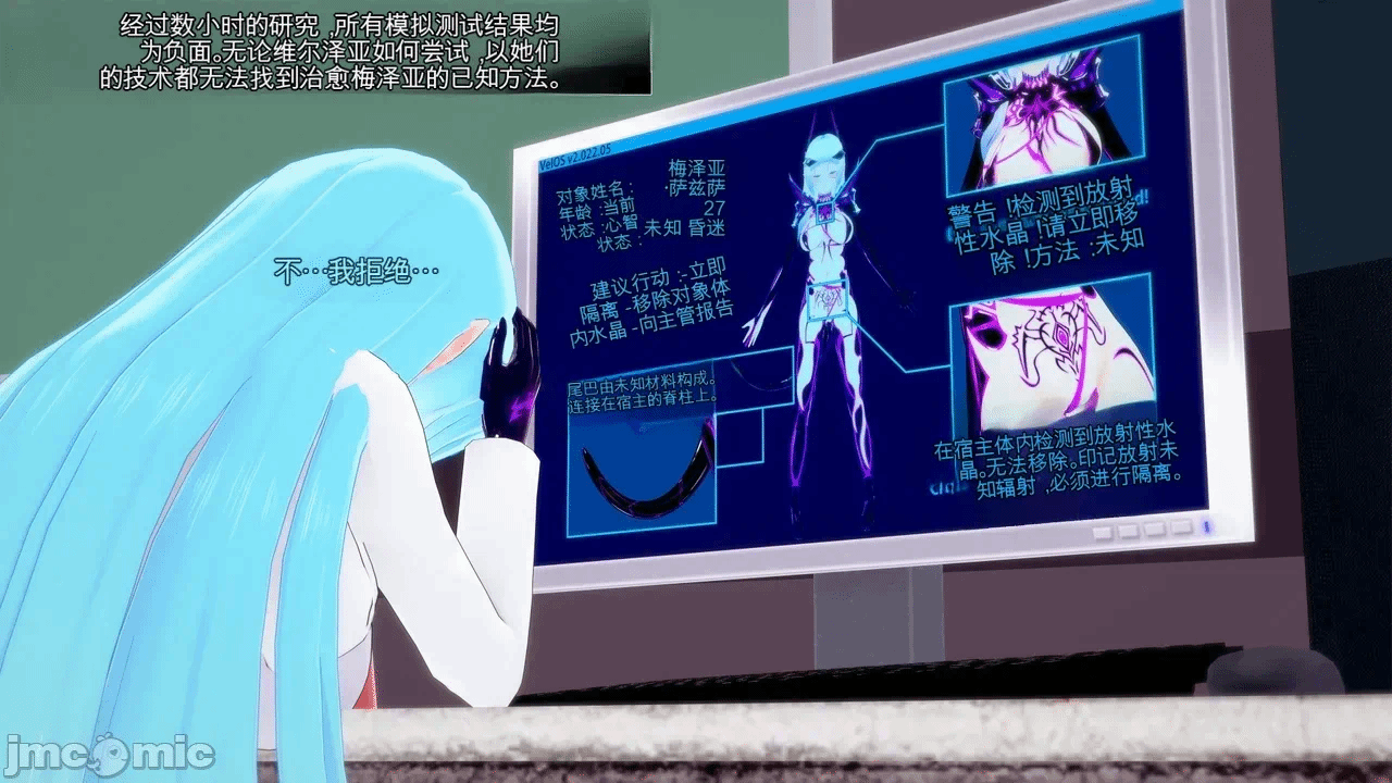 第一话 第 119 页