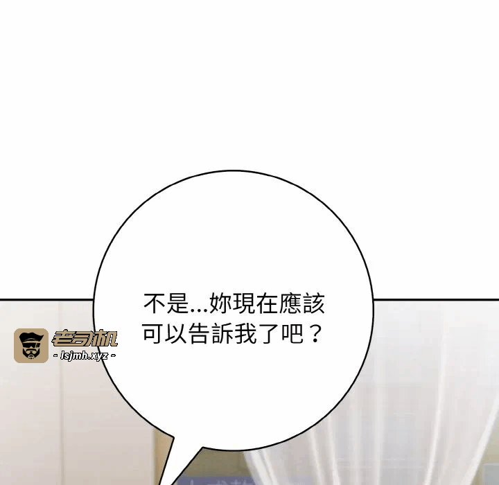 第2话第2话 第 169 页