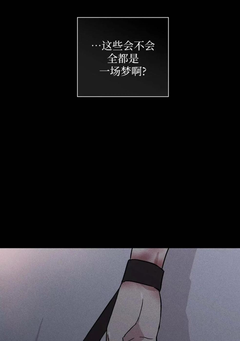 第35话 第 146 页