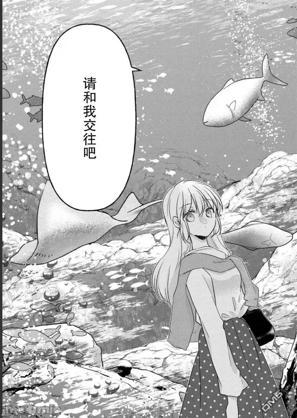 第14话第10话 第 12 页