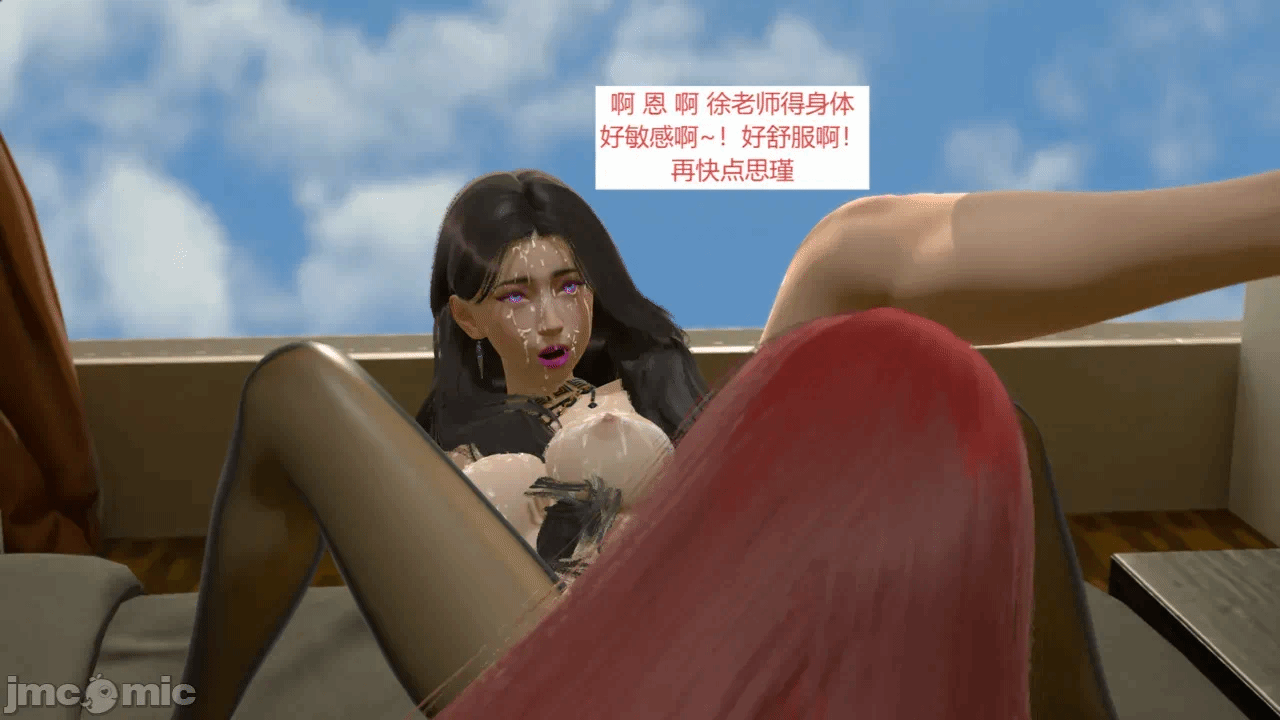西女的堕落（番外 女友的转变） 第一话 - 248