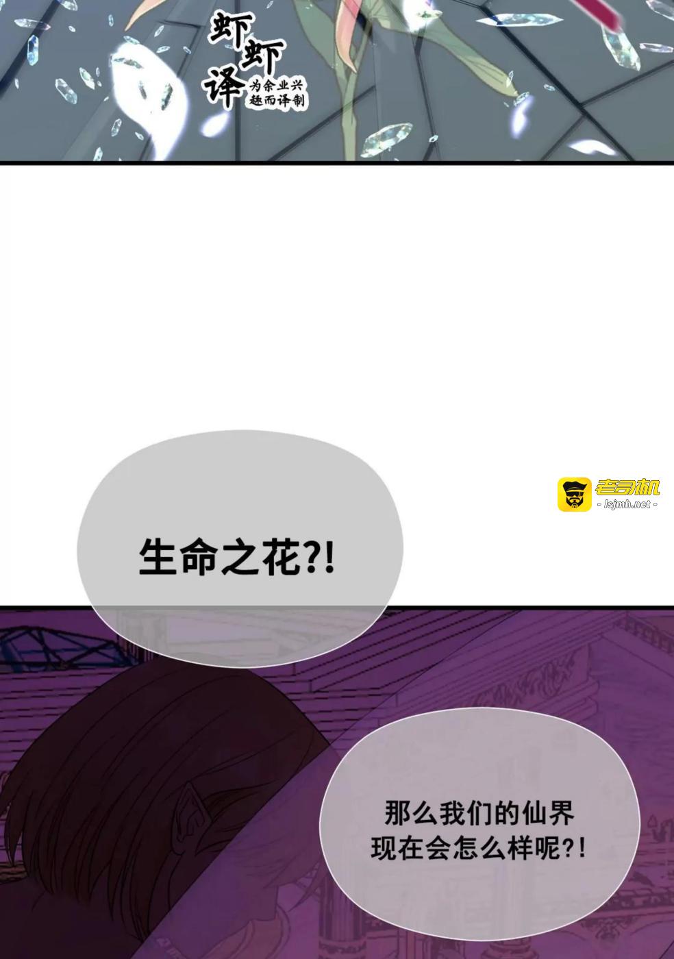 第3话 第 9 页