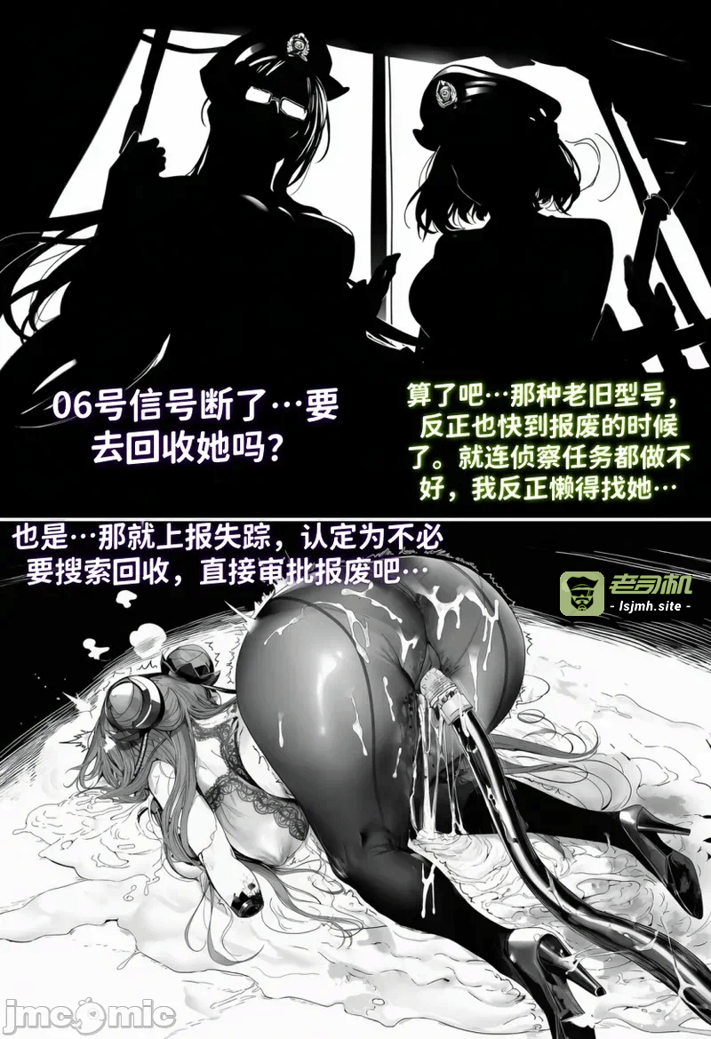 第一话 第 27 页