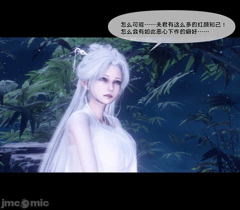 极品家丁绿传之仙子与魔女 04-05 第一话 - 102