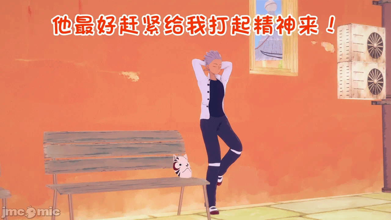 [心海汉化组] Naruto - The Domination Relic #1 第一话 - 48