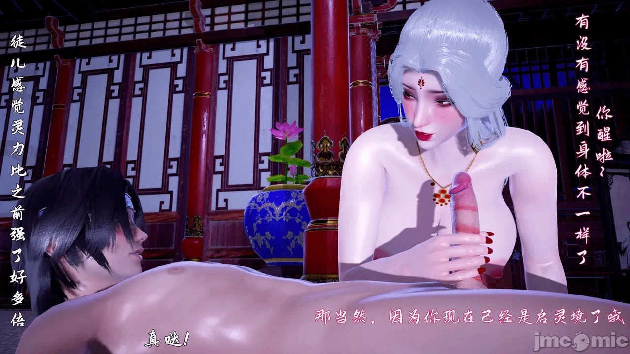 第一话 第 124 页