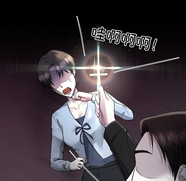 第21话 第 30 页