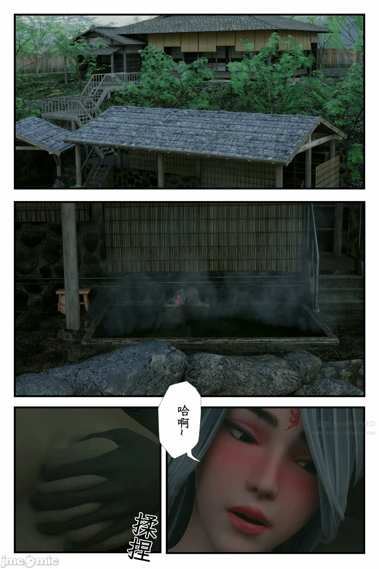 第一话 第 62 页