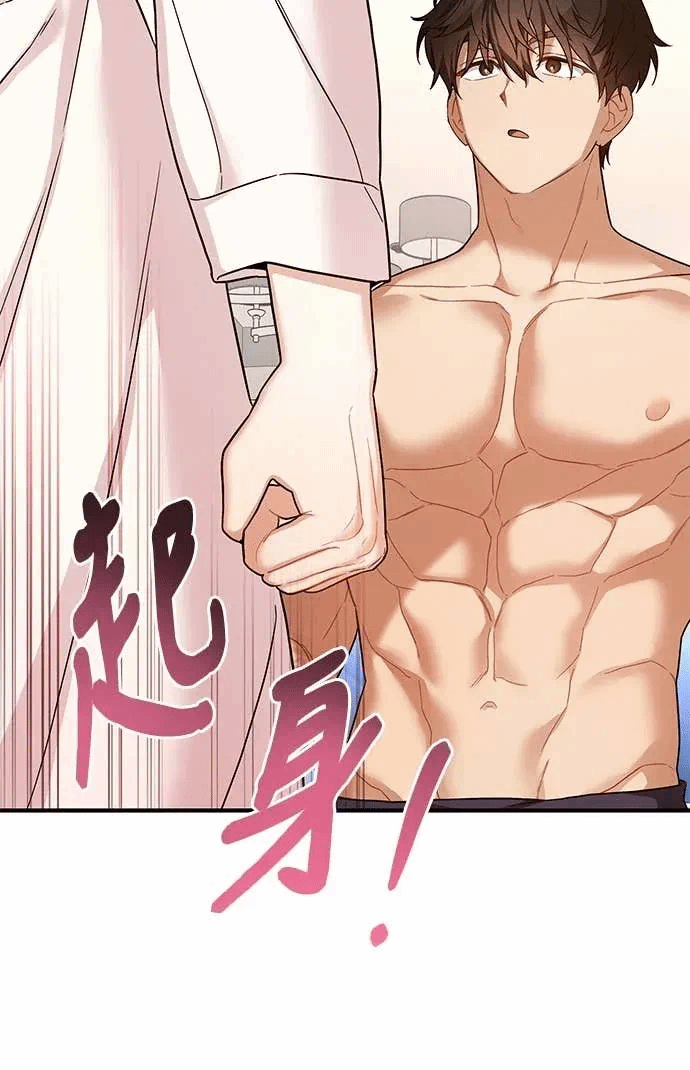 第13话第12话 第 47 页