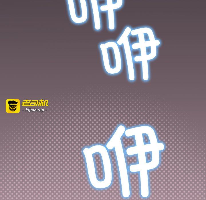第69话 第 91 页
