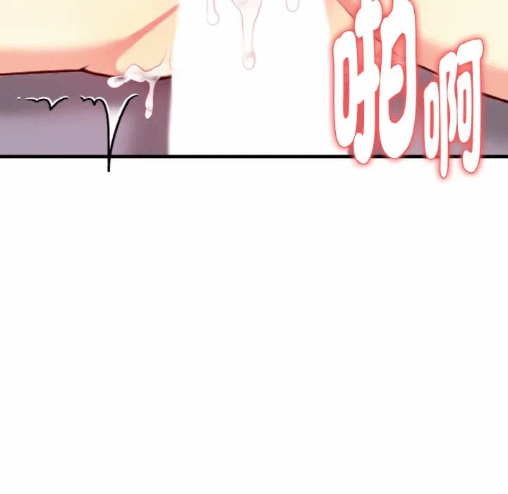 第4话第4话 第 124 页